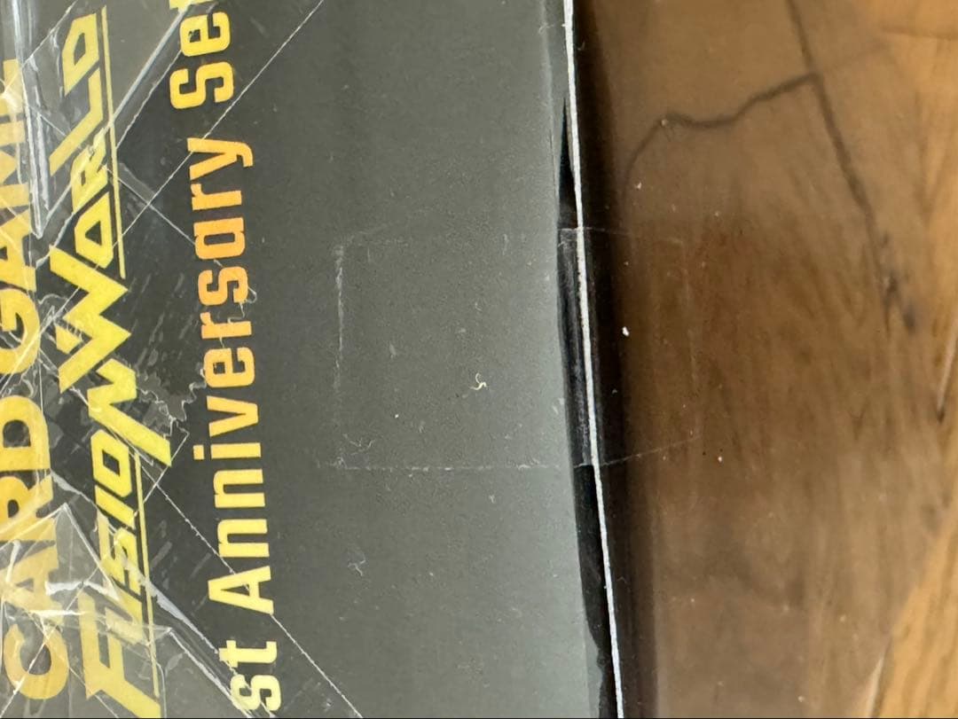 ドラゴンボールカード フュージョンワールド 1st アニバーサリーセット 未開封