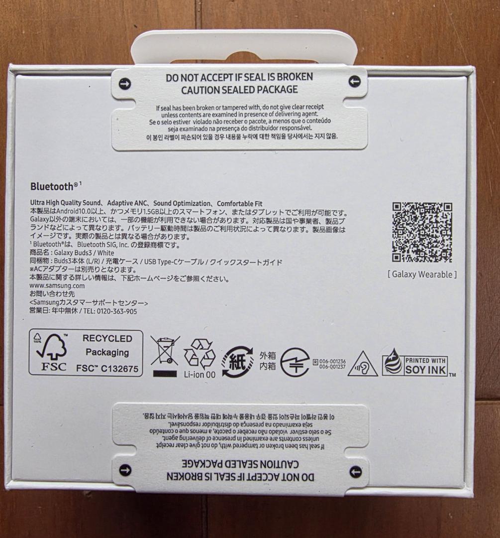 新品 SAMSUNG Galaxy Buds3 SM-R530NZWAXJP