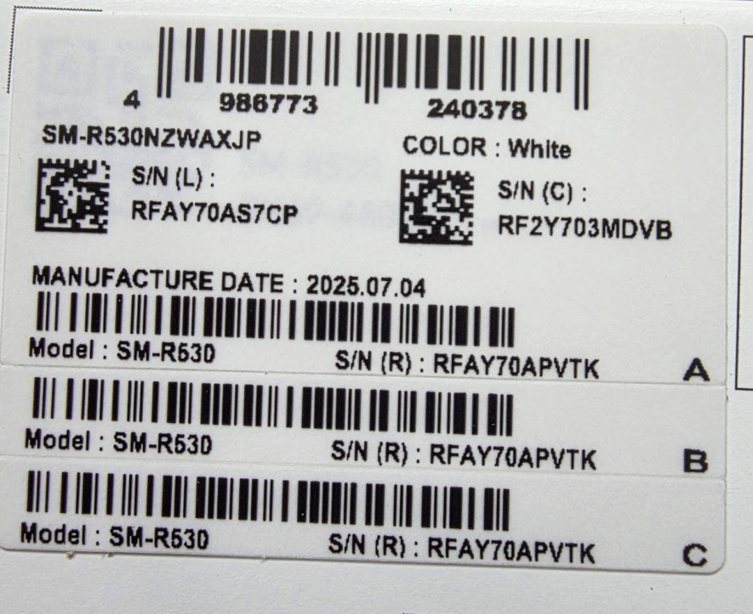 新品 SAMSUNG Galaxy Buds3 SM-R530NZWAXJP