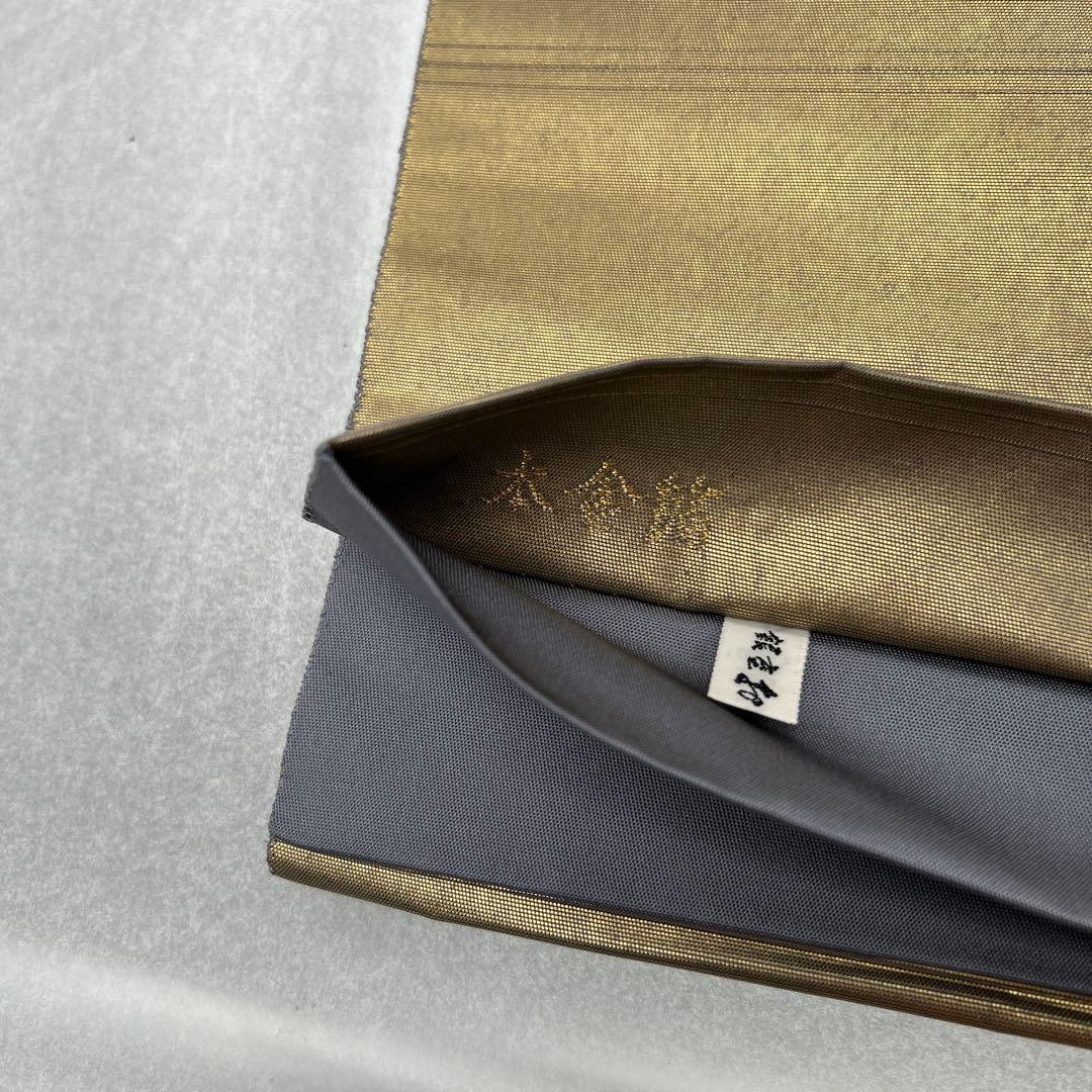 【本金箔 金泥箔】シルク製 六通柄袋帯 金色と茶色のグラデーション0105