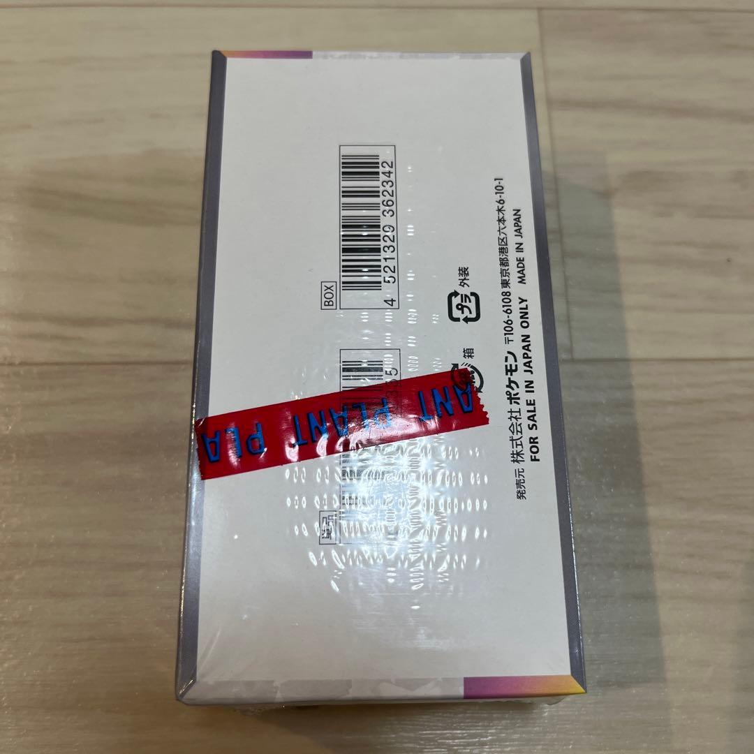 T*n様 テラスタルフェス ex ハイクラスパック シュリンク付き未開封1BOX