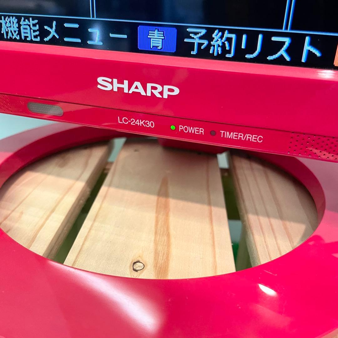 稀少　赤　液晶テレビ AQUOS LC-24K30 外付HDD対応　裏番組録画