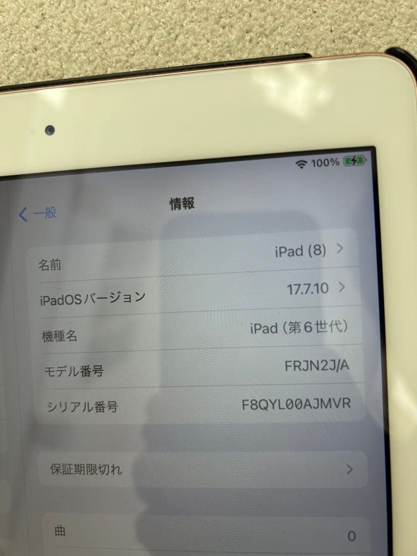 iPad 第6世代 32GB Wi-Fiモデル 画面キズ無/バッテリー消耗有
