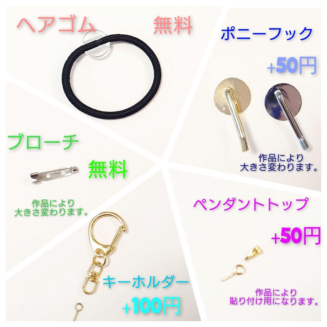 レジン　ドライフラワー　ヘアゴム　ブローチ　ポニーフック　No.238