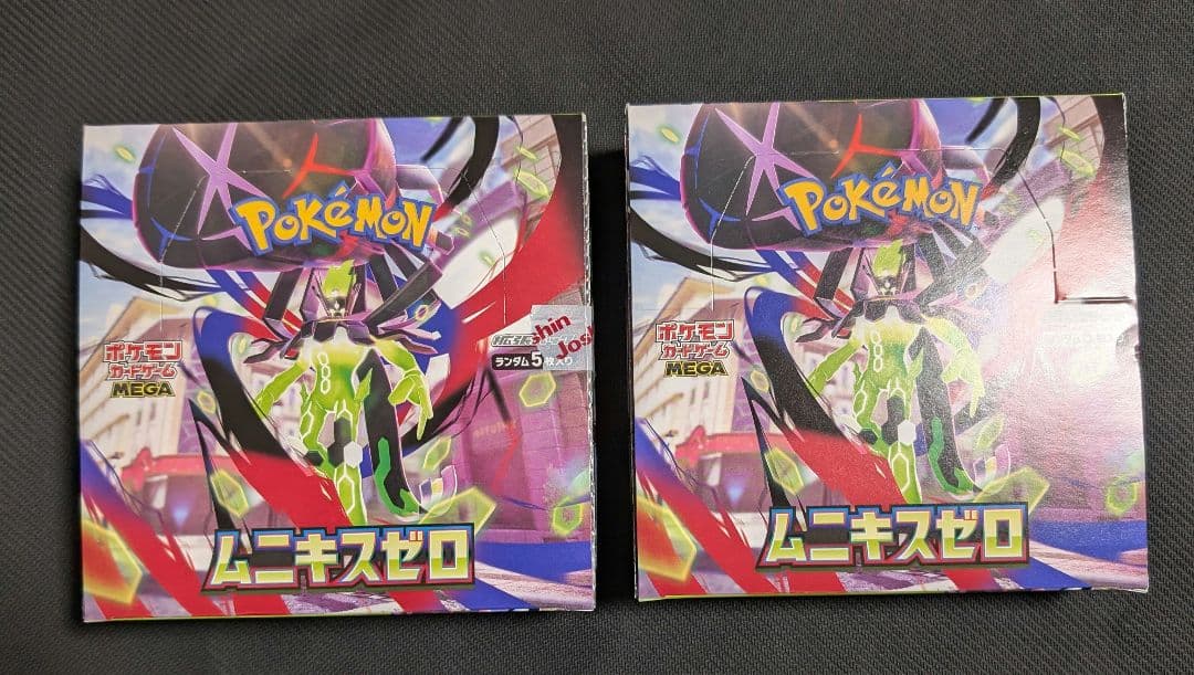 ムニキスゼロ シュリンクなし MEGAドリームex　シュリンク付き