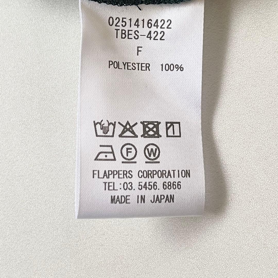 極美品 ティッカ TICCA フラワープリントパンツ 25SS ダークグリーン✨