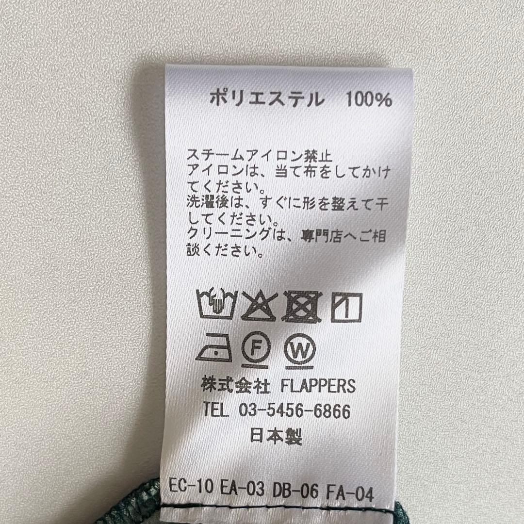 極美品 ティッカ TICCA フラワープリントパンツ 25SS ダークグリーン✨