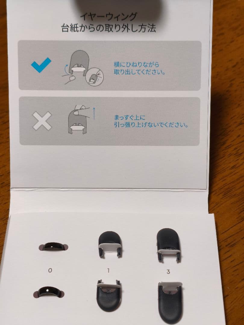 イヤホン Soundcore Liberty Buds