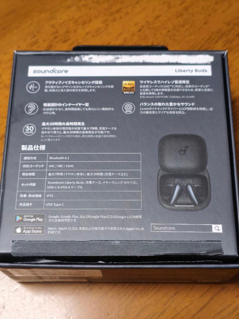 イヤホン Soundcore Liberty Buds