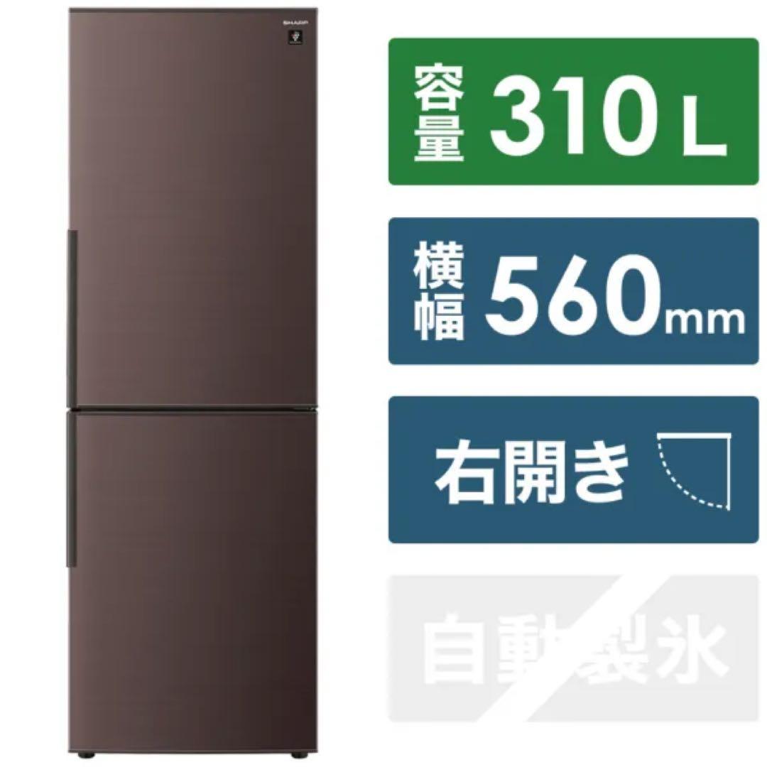 送料込SJ-PD31J-T SHARP 2023年製中古美品