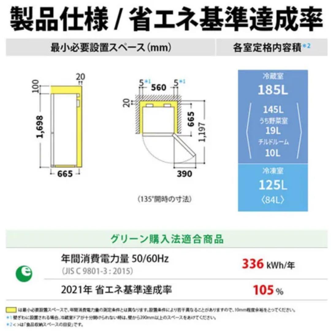 送料込SJ-PD31J-T SHARP 2023年製中古美品