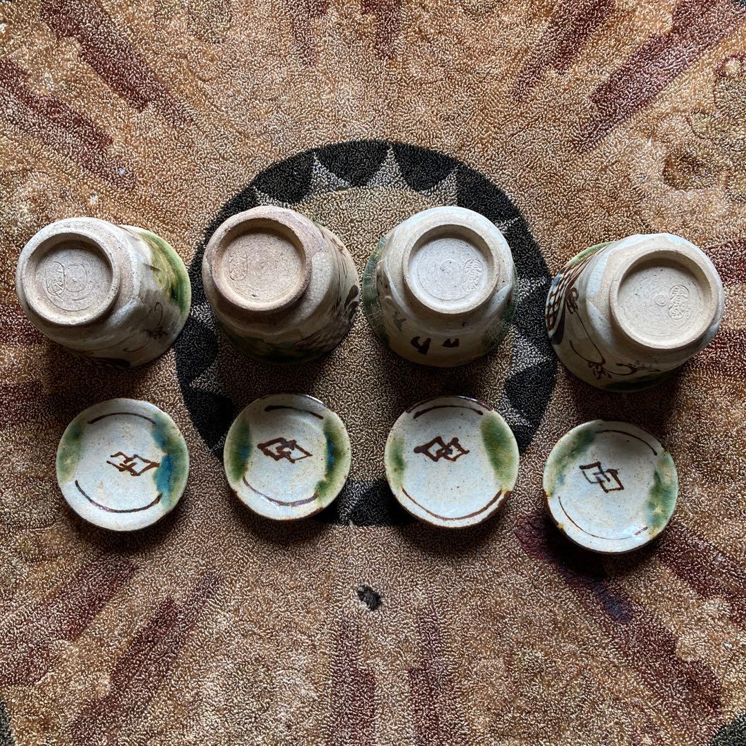 加藤春袋　湯飲(蓋付)古瀬戸　織部焼　江戸末〜明治　美濃焼