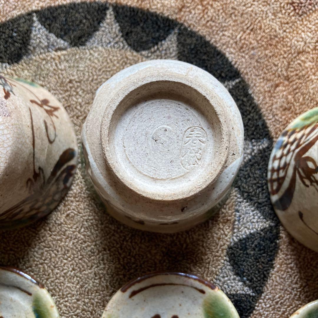 加藤春袋　湯飲(蓋付)古瀬戸　織部焼　江戸末〜明治　美濃焼