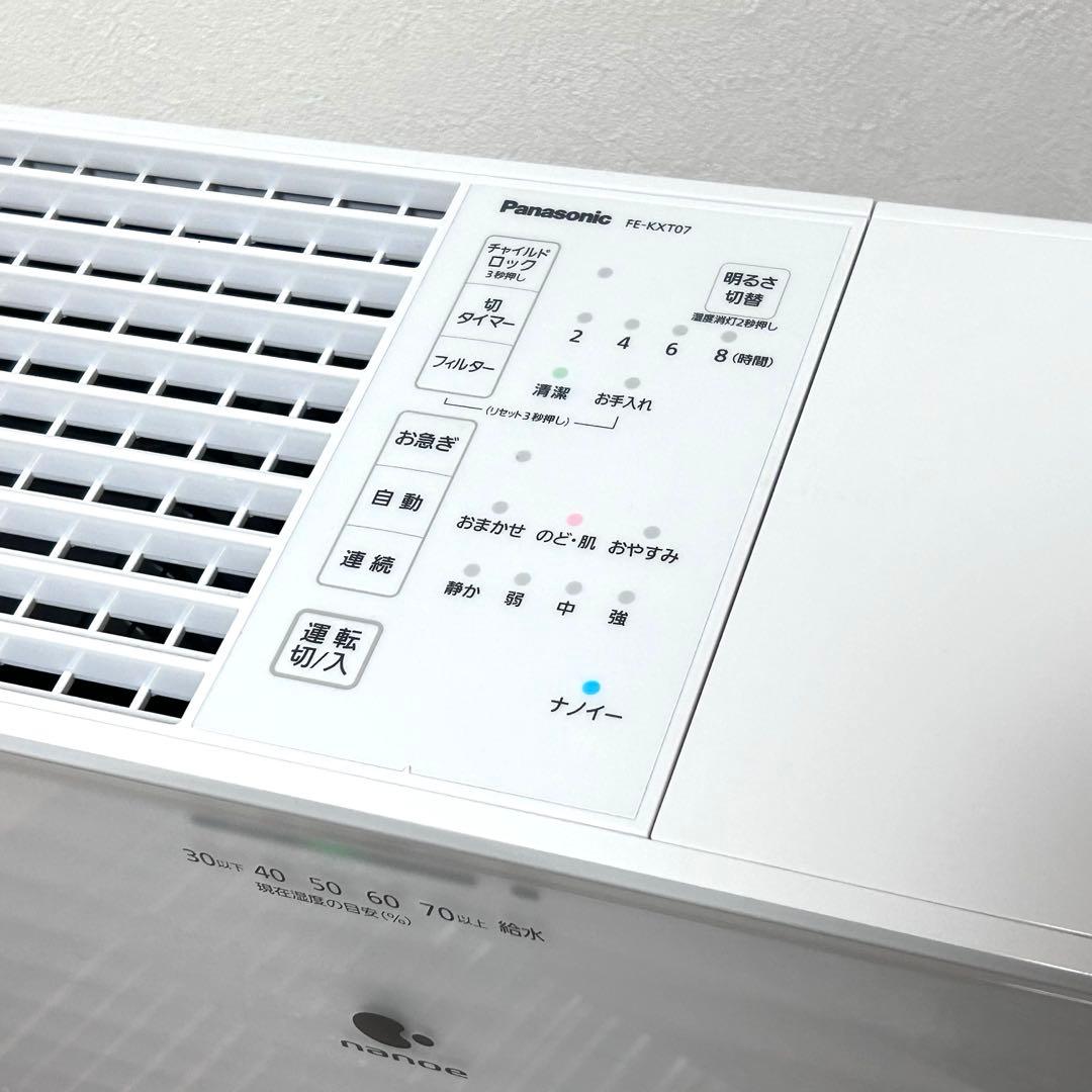 Panasonic 加湿器 FE-KXT07 ナノイー nanoe パナソニック
