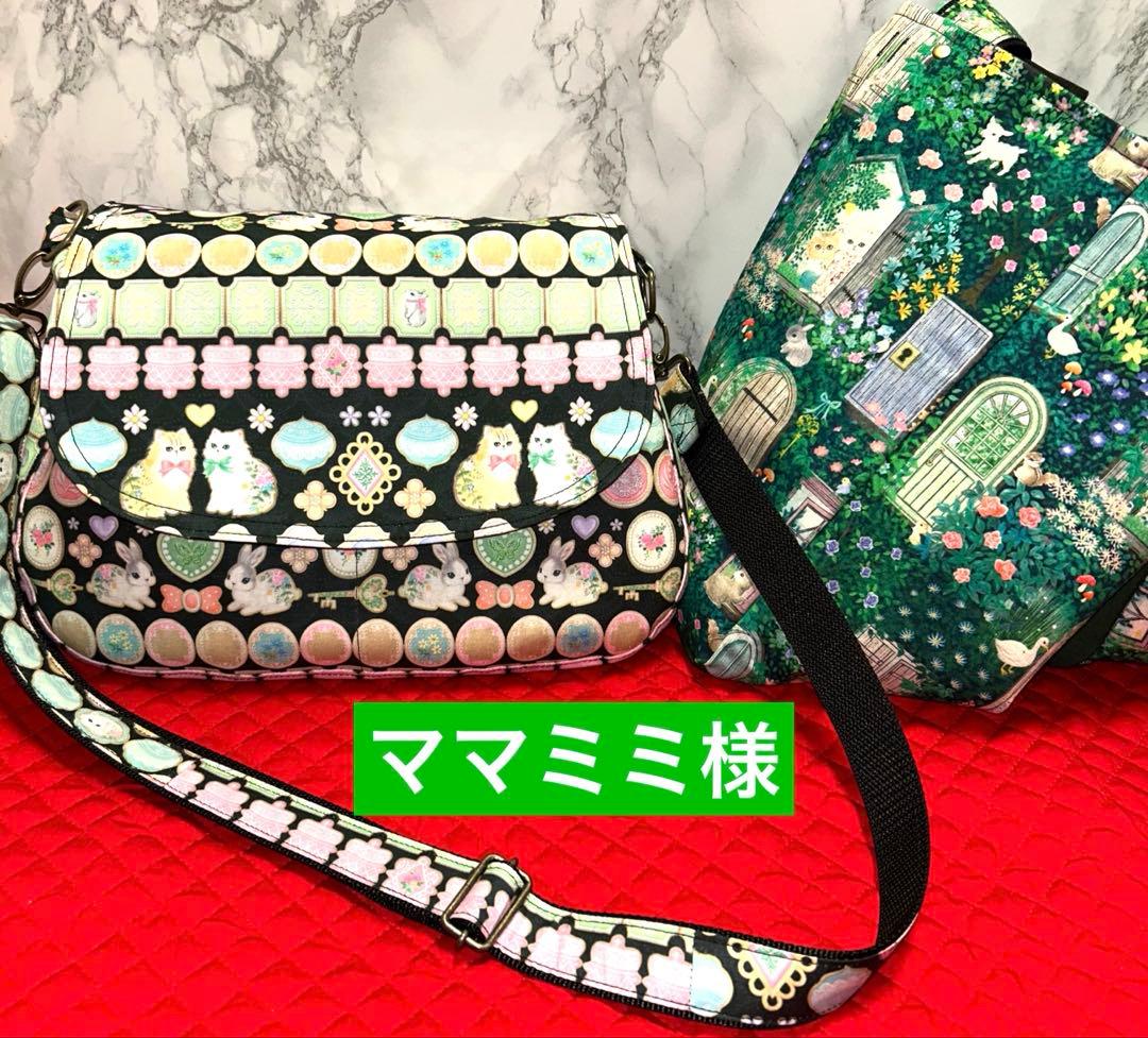 ママミミ様·͜·ᰔᩚユキエモン22fabric2点ꔛ‬ෆ