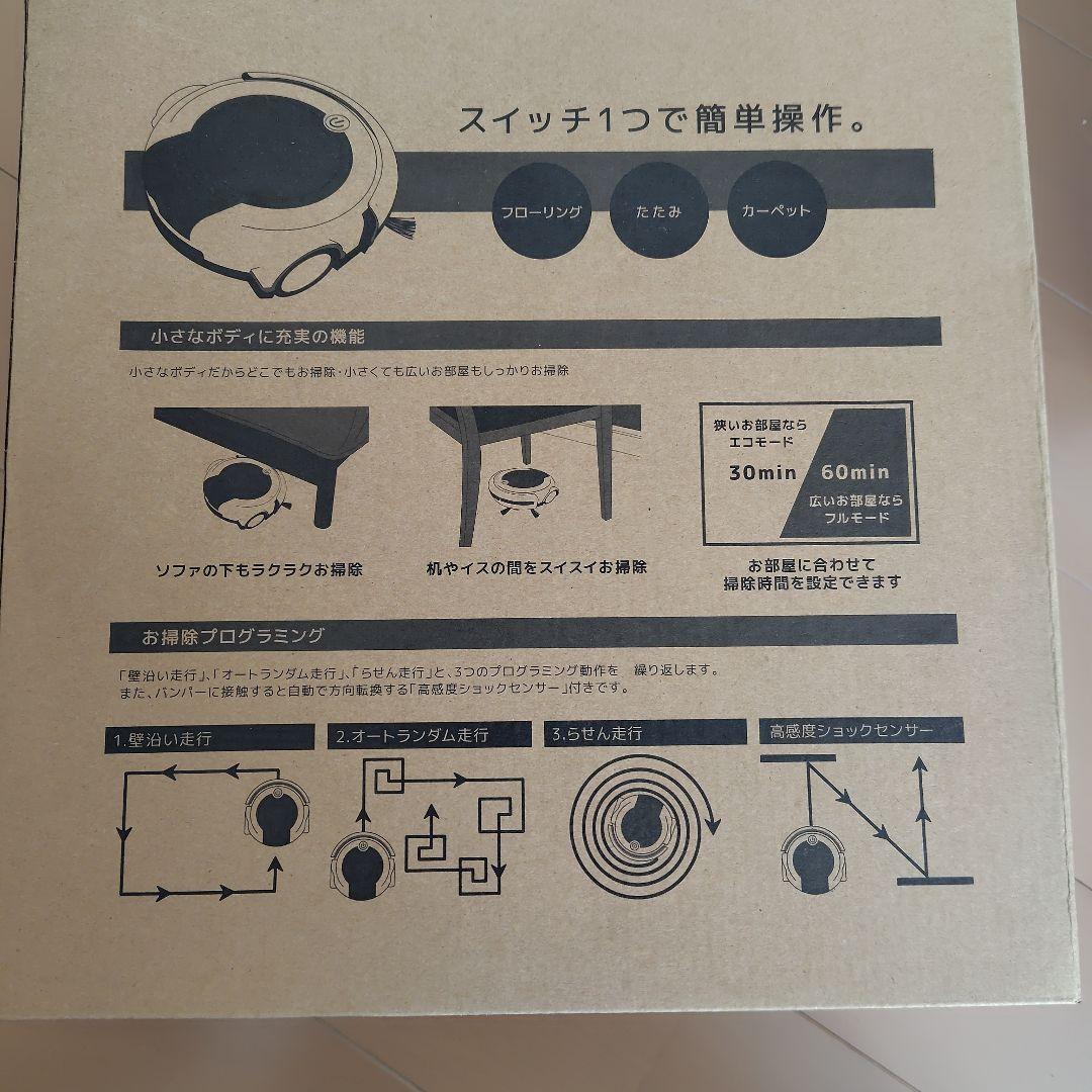 週末タイムセール、スイッチ式掃除機 エコモード・フルモード