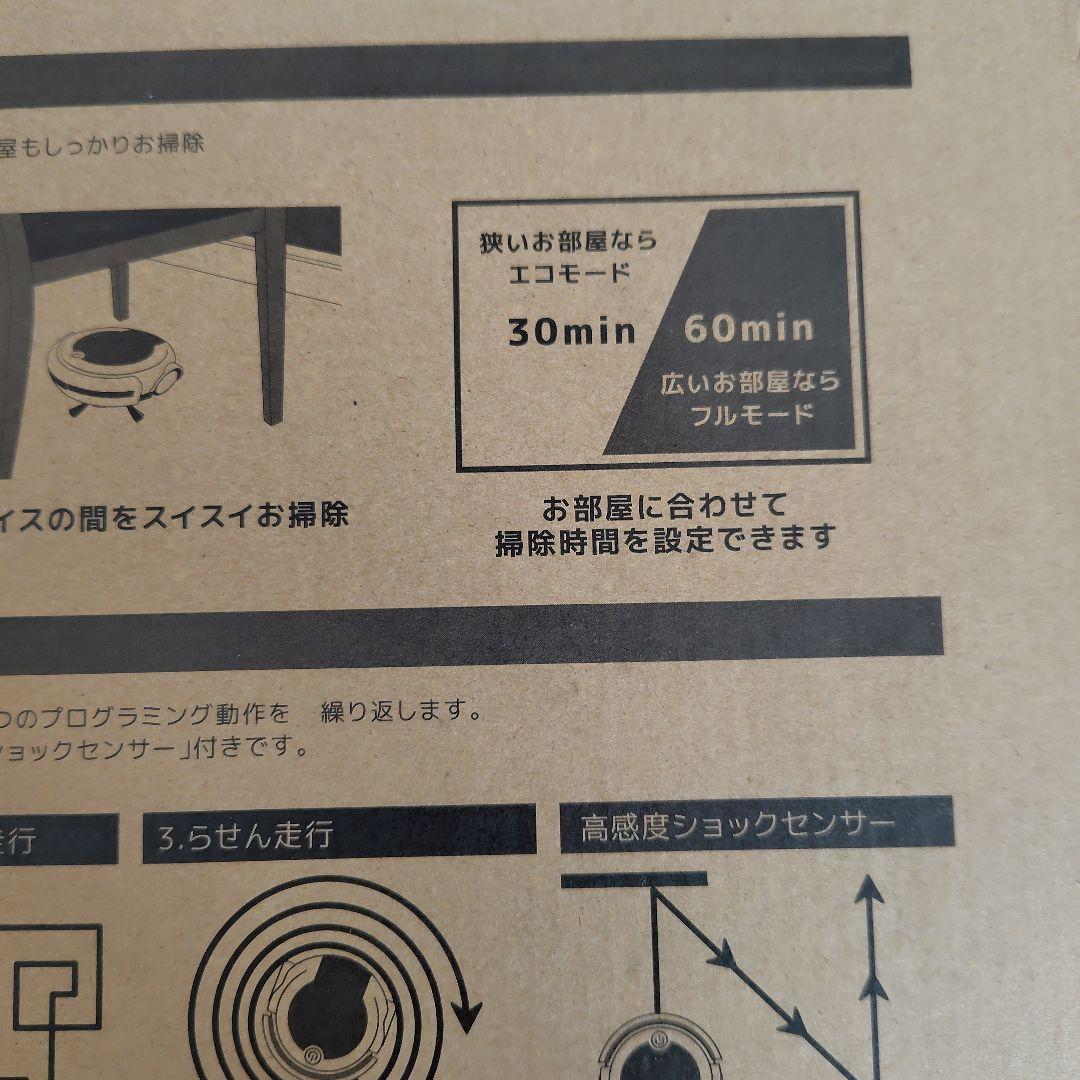 週末タイムセール、スイッチ式掃除機 エコモード・フルモード