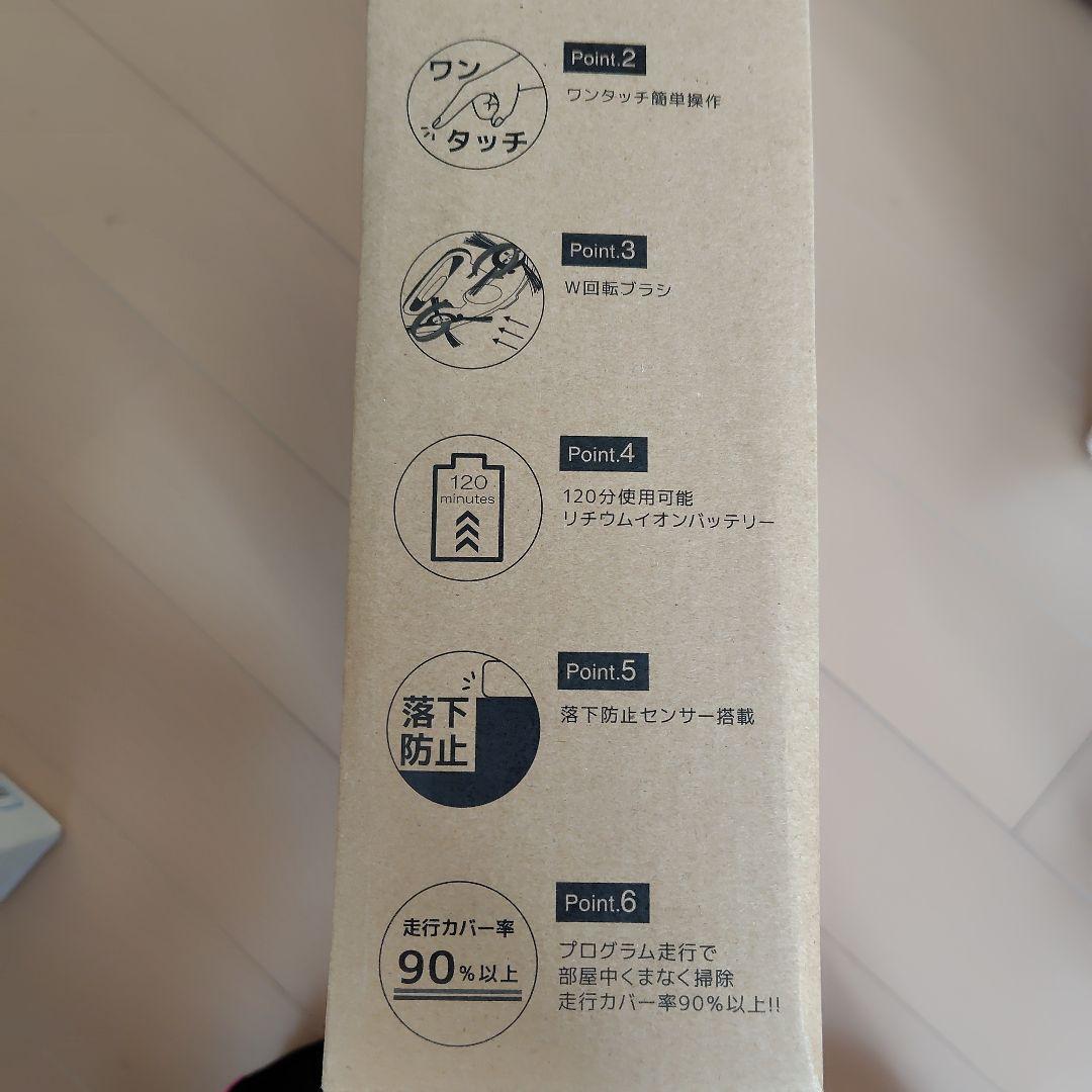 週末タイムセール、スイッチ式掃除機 エコモード・フルモード