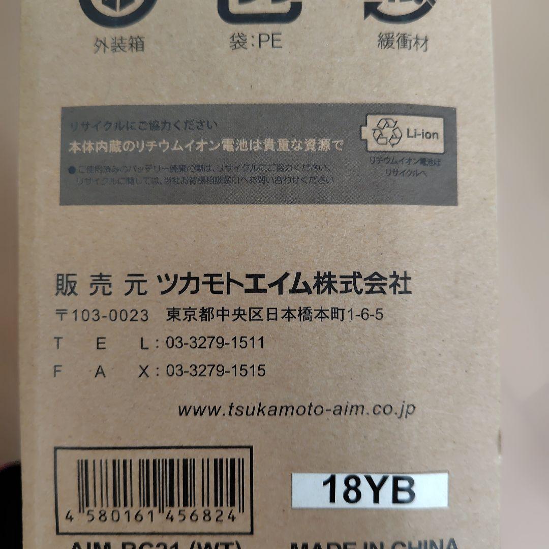 週末タイムセール、スイッチ式掃除機 エコモード・フルモード