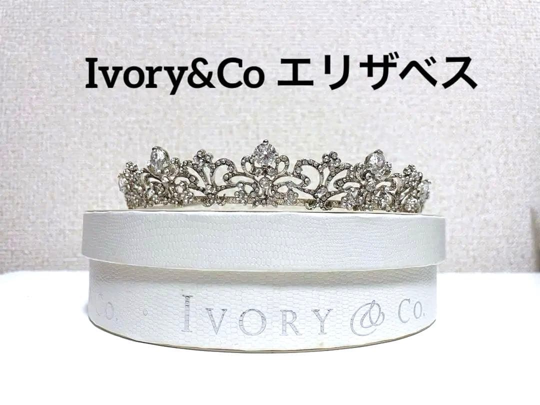 ティアラ Ivory & Co (Elizabeth)