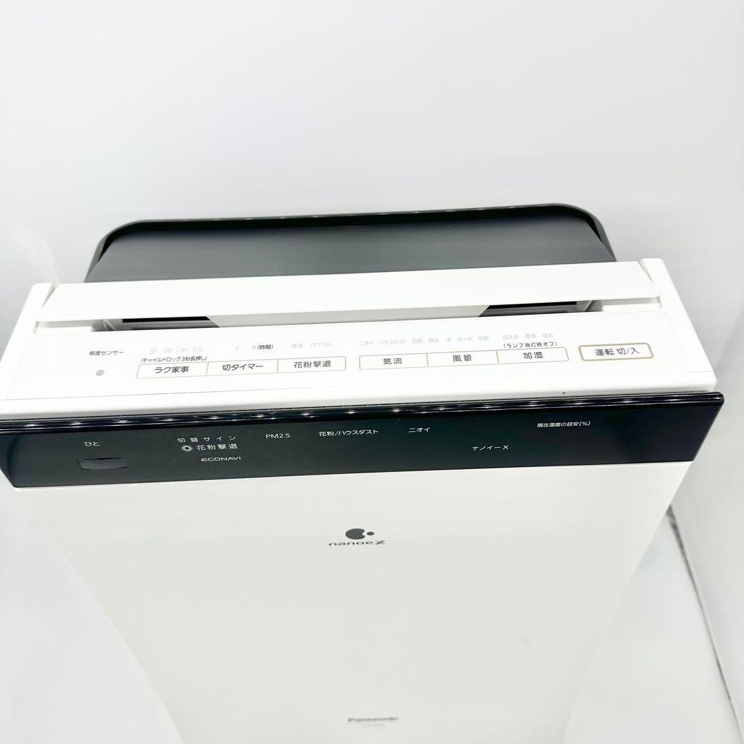 Panasonic 加湿空気清浄機 F-VC70XR