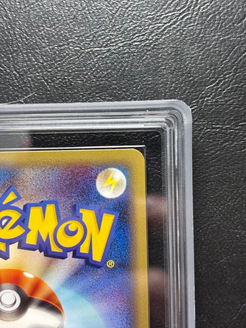 【ARS10+】ピチュー ポケモンカードe 082/128 1st