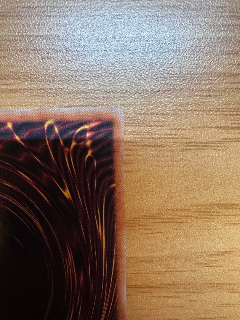 遊戯王OCG 禁じられた聖冠 プリシク１枚