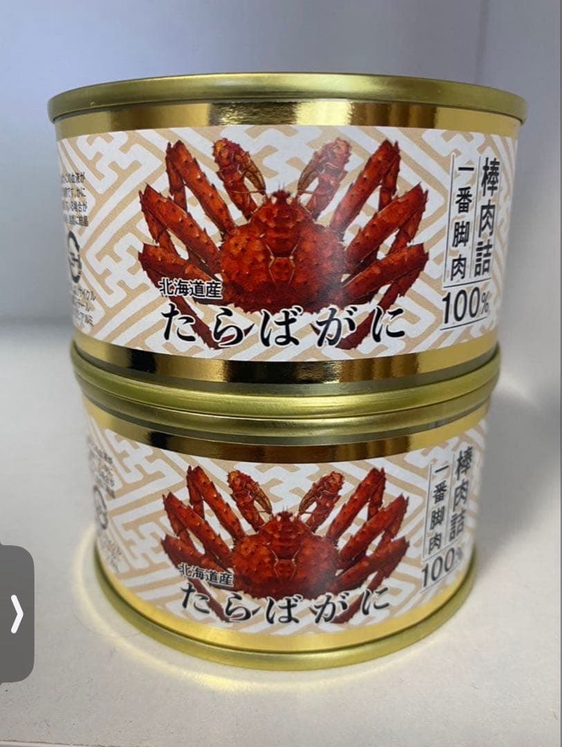 北海道産 たらばがに缶詰 棒肉100% 3缶セット