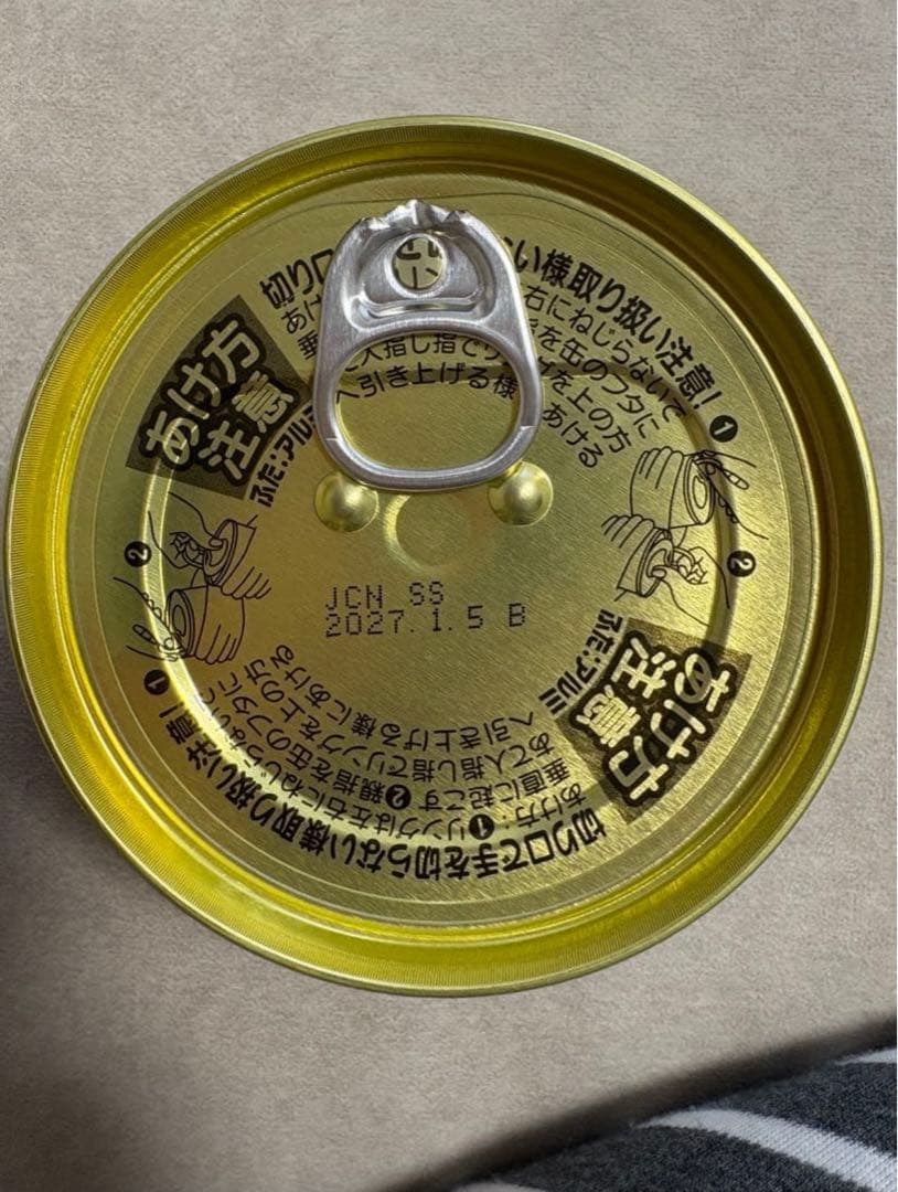 北海道産 たらばがに缶詰 棒肉100% 3缶セット