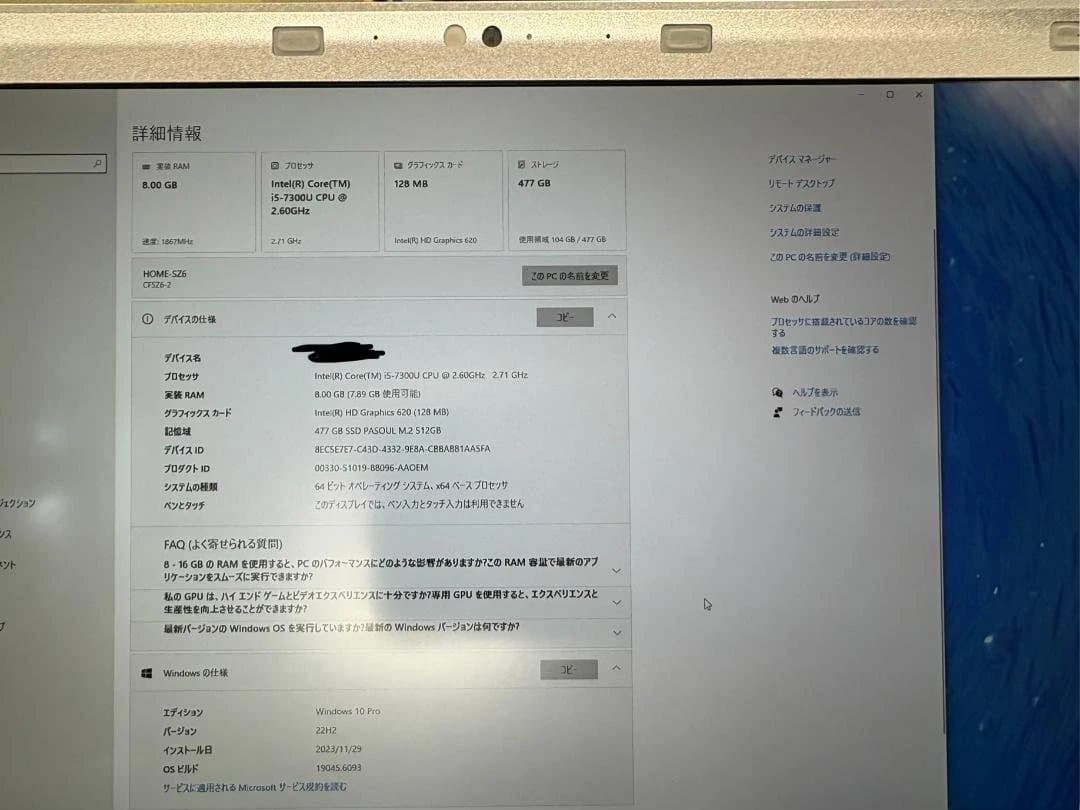 Windowsノート本体 Let`s Note CF-SZ6 corei5 8GB 512GB