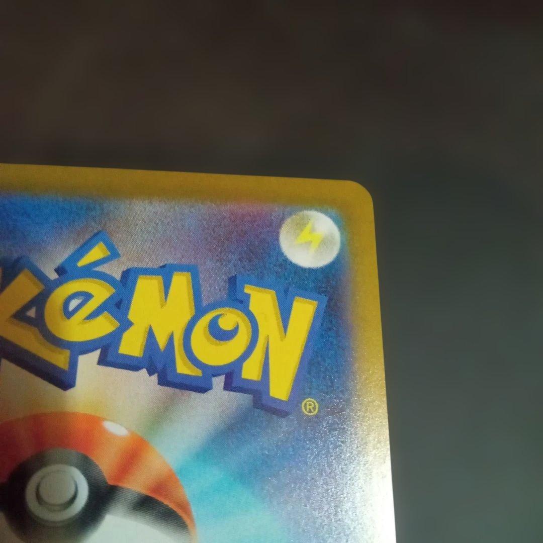 スタートデッキ100 101番 メガオーダイルex SAR仕様