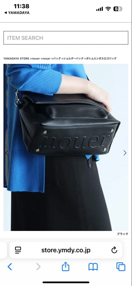 nouer ボディバッグ ブラック