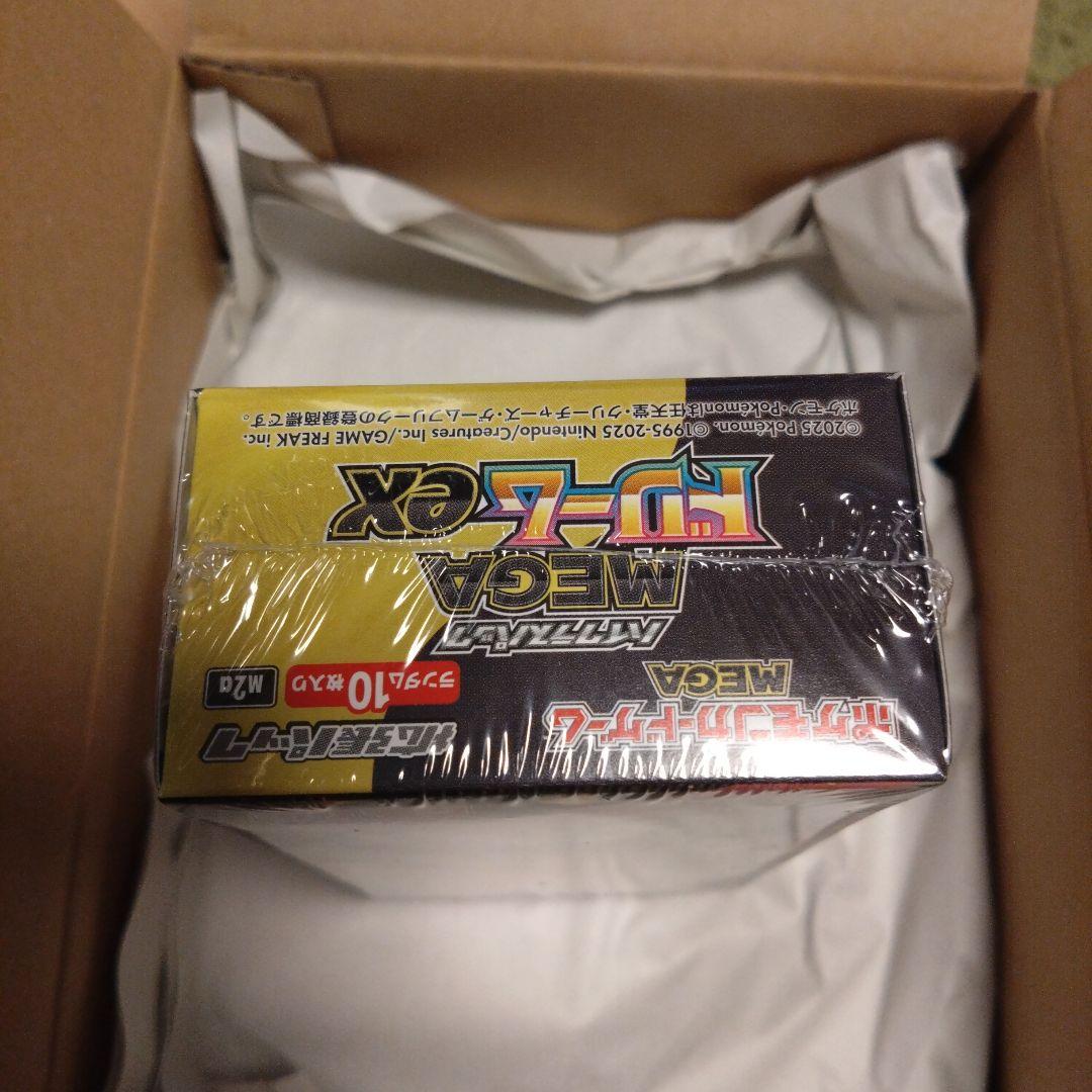 【ポケセン産】ポケモンカードゲーム MEGAドリームex 1BOX