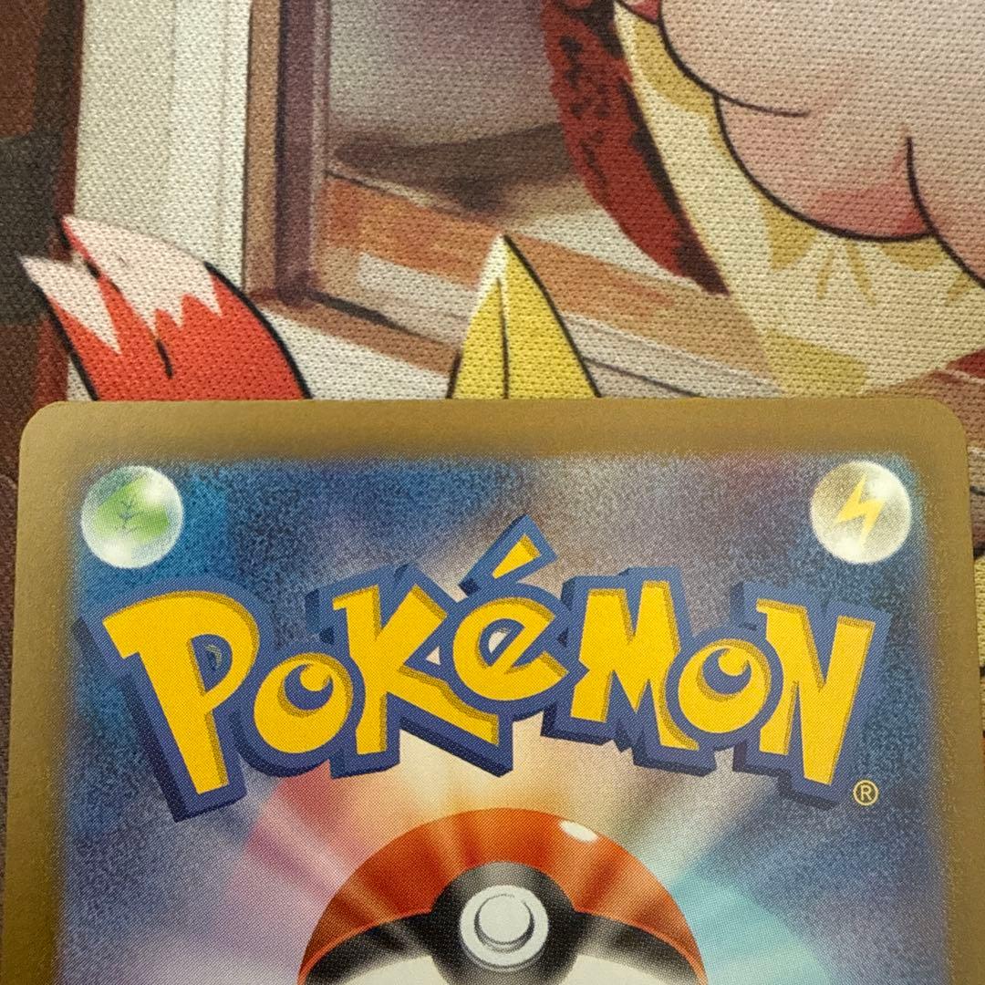 メガリザードンX EX MAライコウV SAR、リザードンCHR、ゲンガーCHR