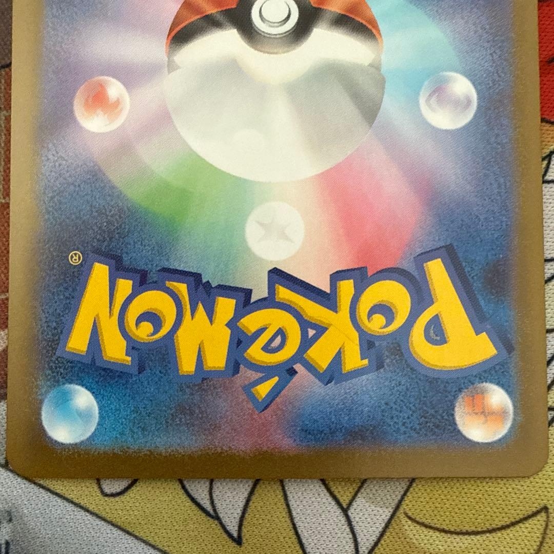 メガリザードンX EX MAライコウV SAR、リザードンCHR、ゲンガーCHR