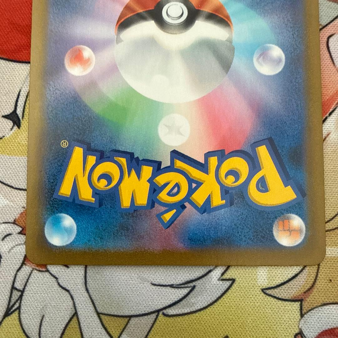 メガリザードンX EX MAライコウV SAR、リザードンCHR、ゲンガーCHR