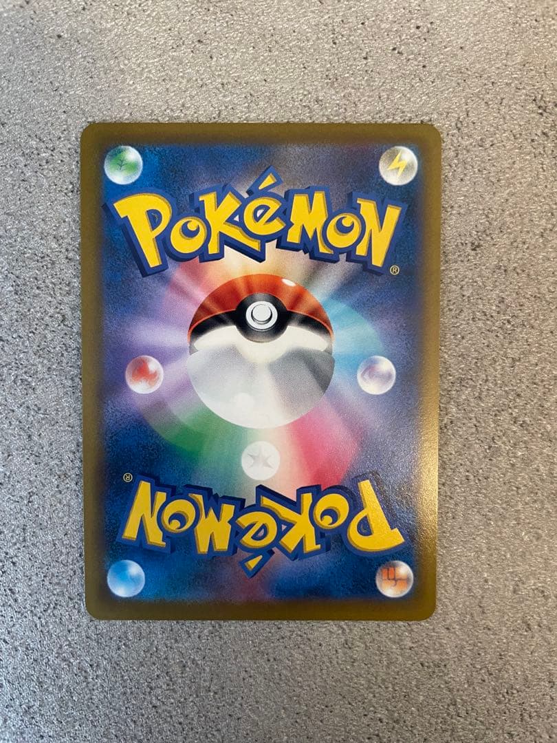 ◾️ リザードン V SA（AR）