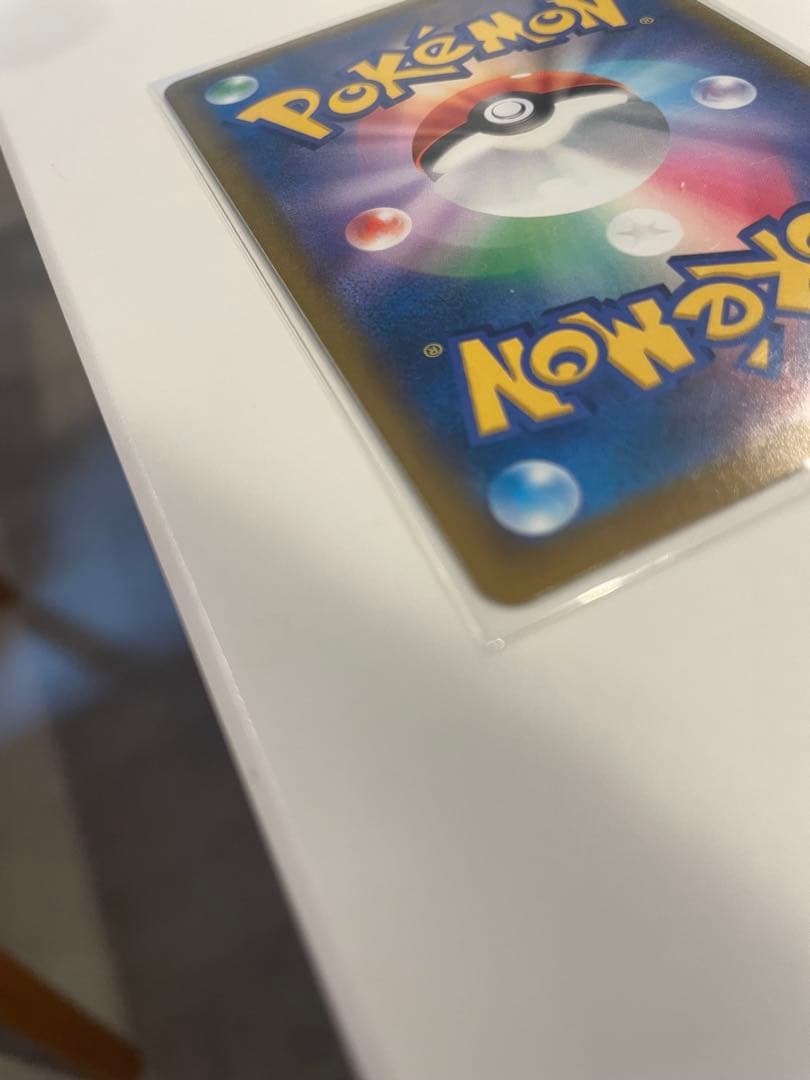 ◾️ リザードン V SA（AR）