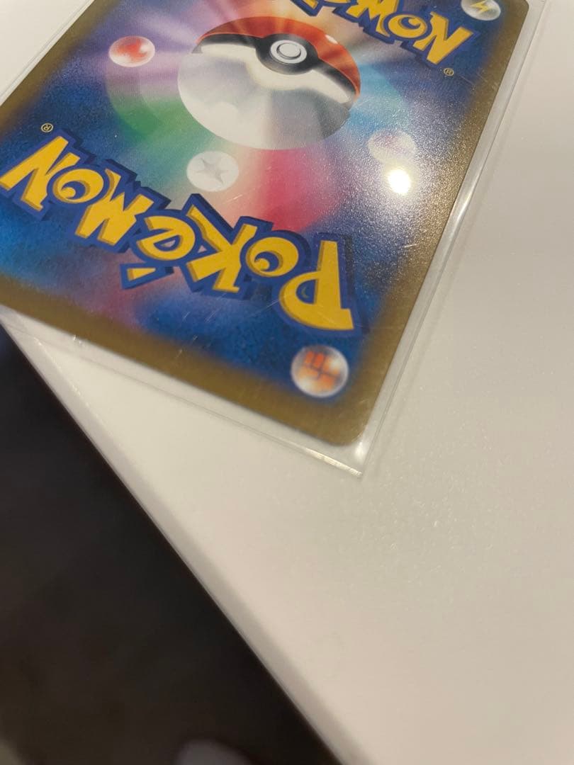 ◾️ リザードン V SA（AR）