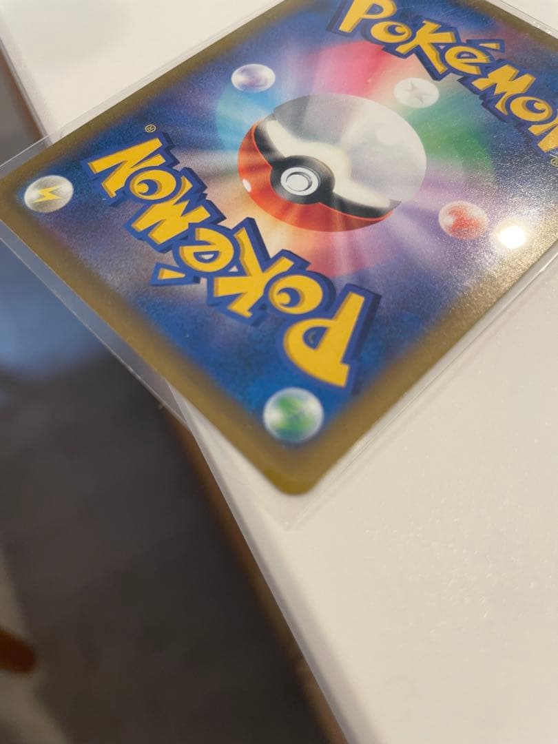 ◾️ リザードン V SA（AR）