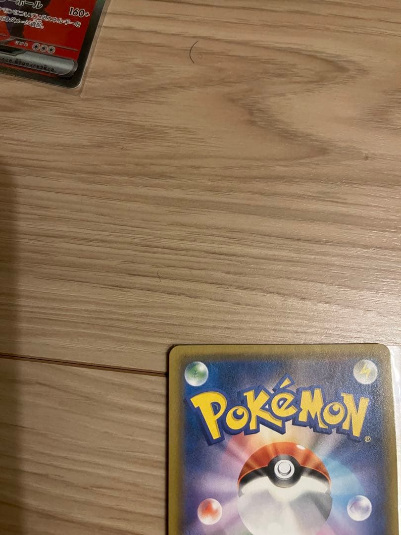 ぷ*ー様 ブルーの探索　SR