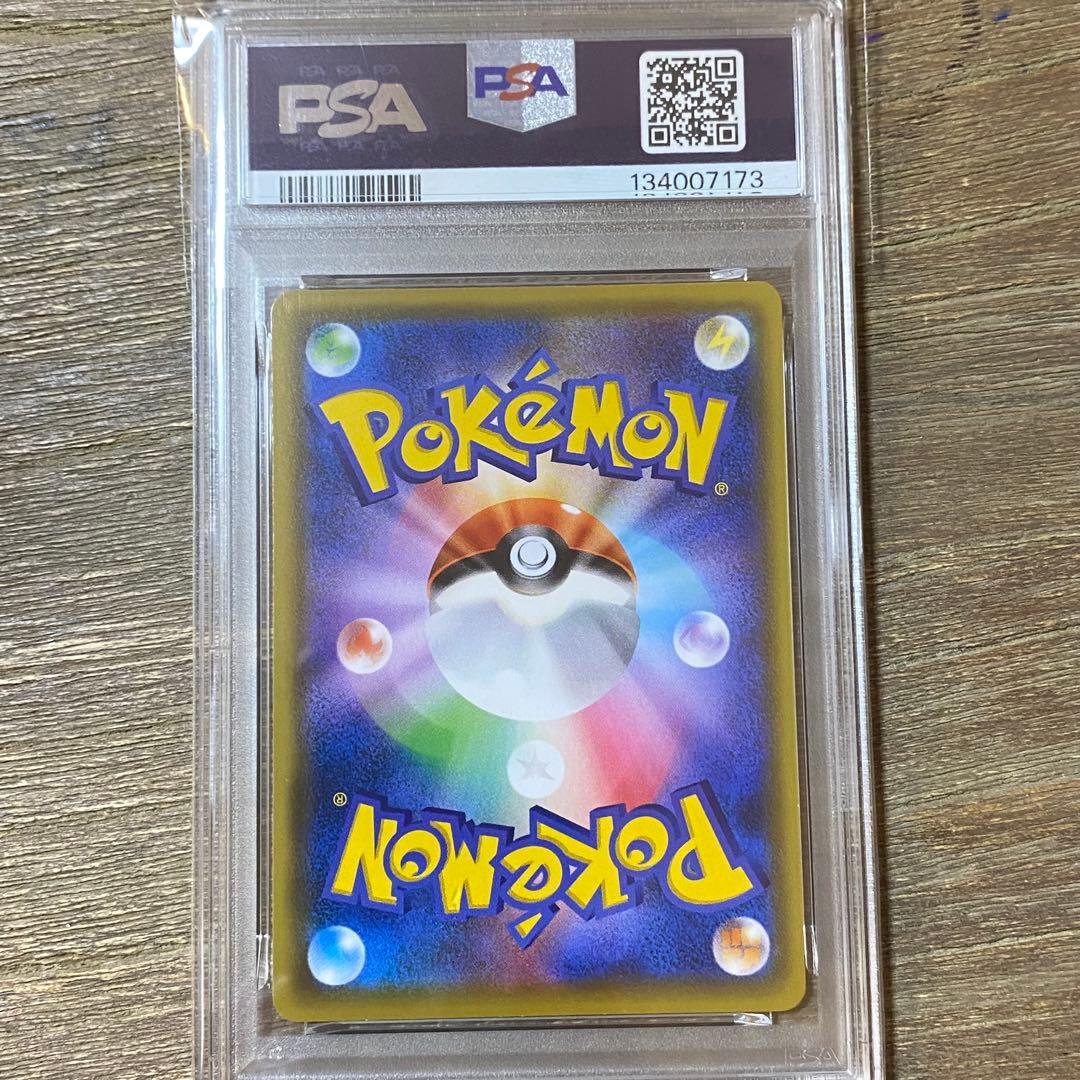 PSA10 イーブイ PROMO プロモ 117/S-P