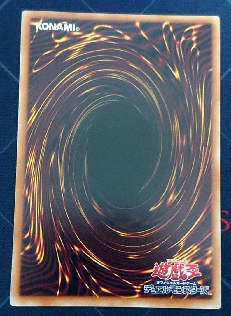 高レアリティ 遊戯王 絢嵐 シークレットレア デッキパーツセット