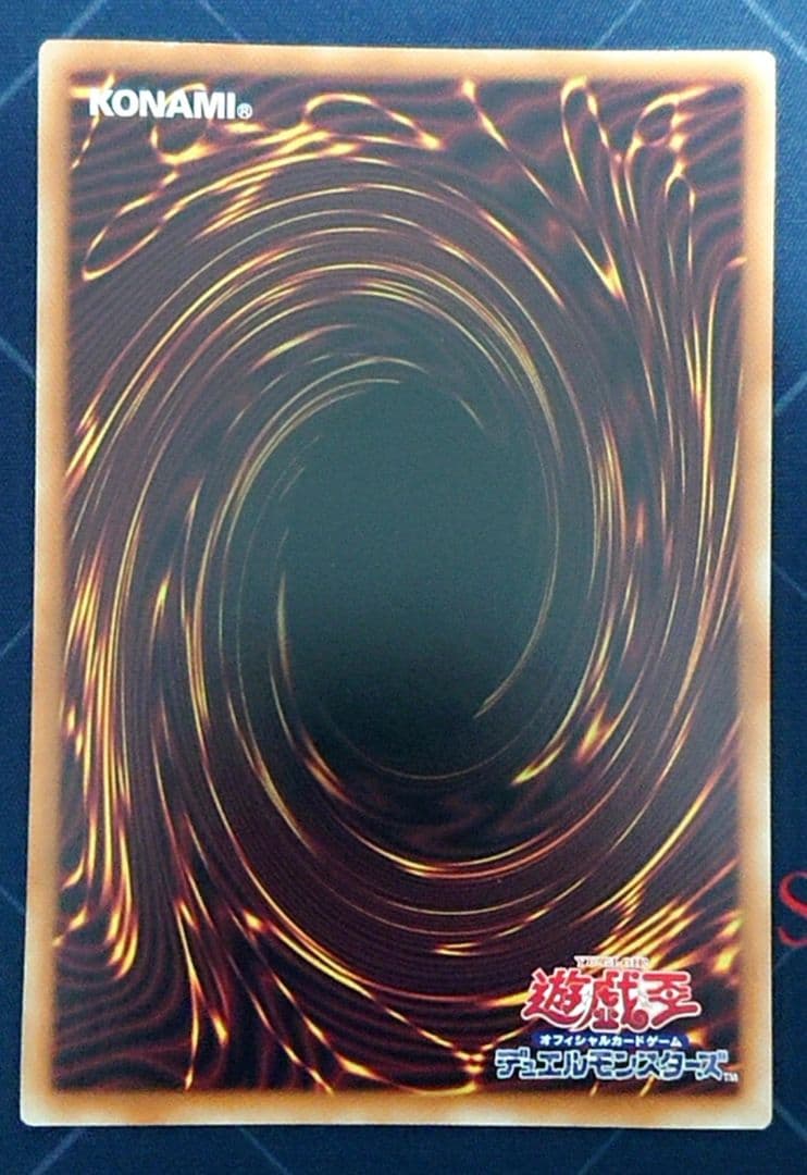 高レアリティ 遊戯王 絢嵐 シークレットレア デッキパーツセット
