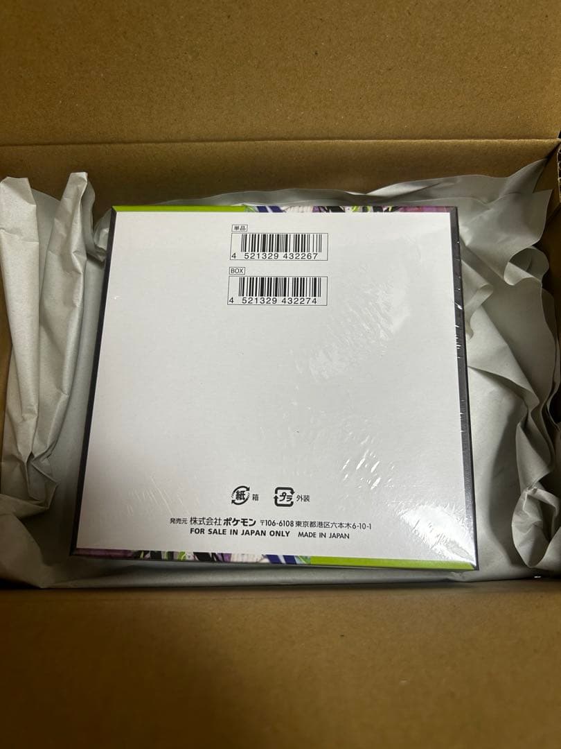 ポケセン ムニキスゼロ BOX 新品未開封 シュリンク付