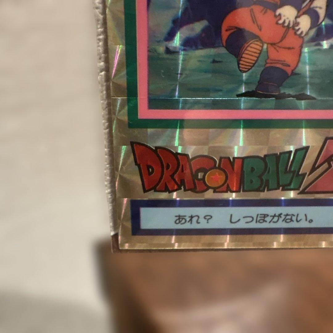 e*2様 当時物　レア物　ドラゴンボールZ カード　孫悟空　両面プロマイド　希少