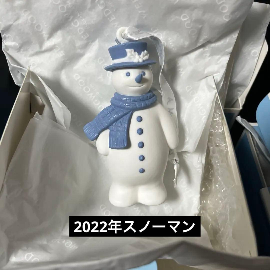 売り切り価格［新品］ホリデーオーナメント人気３点セット　Xmas