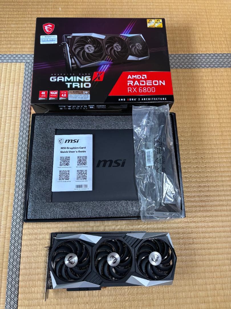 グラフィックボード・グラボ・ビデオカード MSI Gaming X Trio AMD Radeon RX 6800 #2