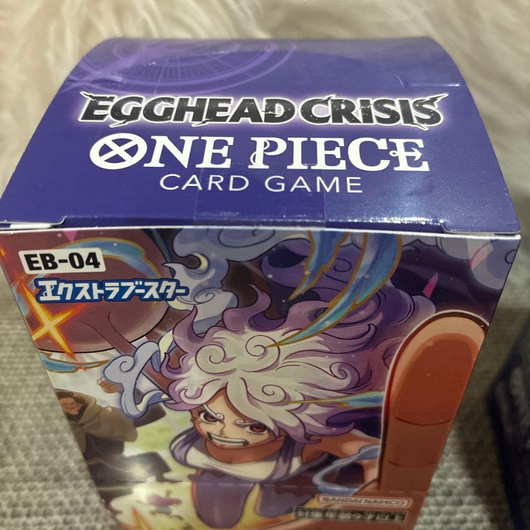 しゅ　2個セット