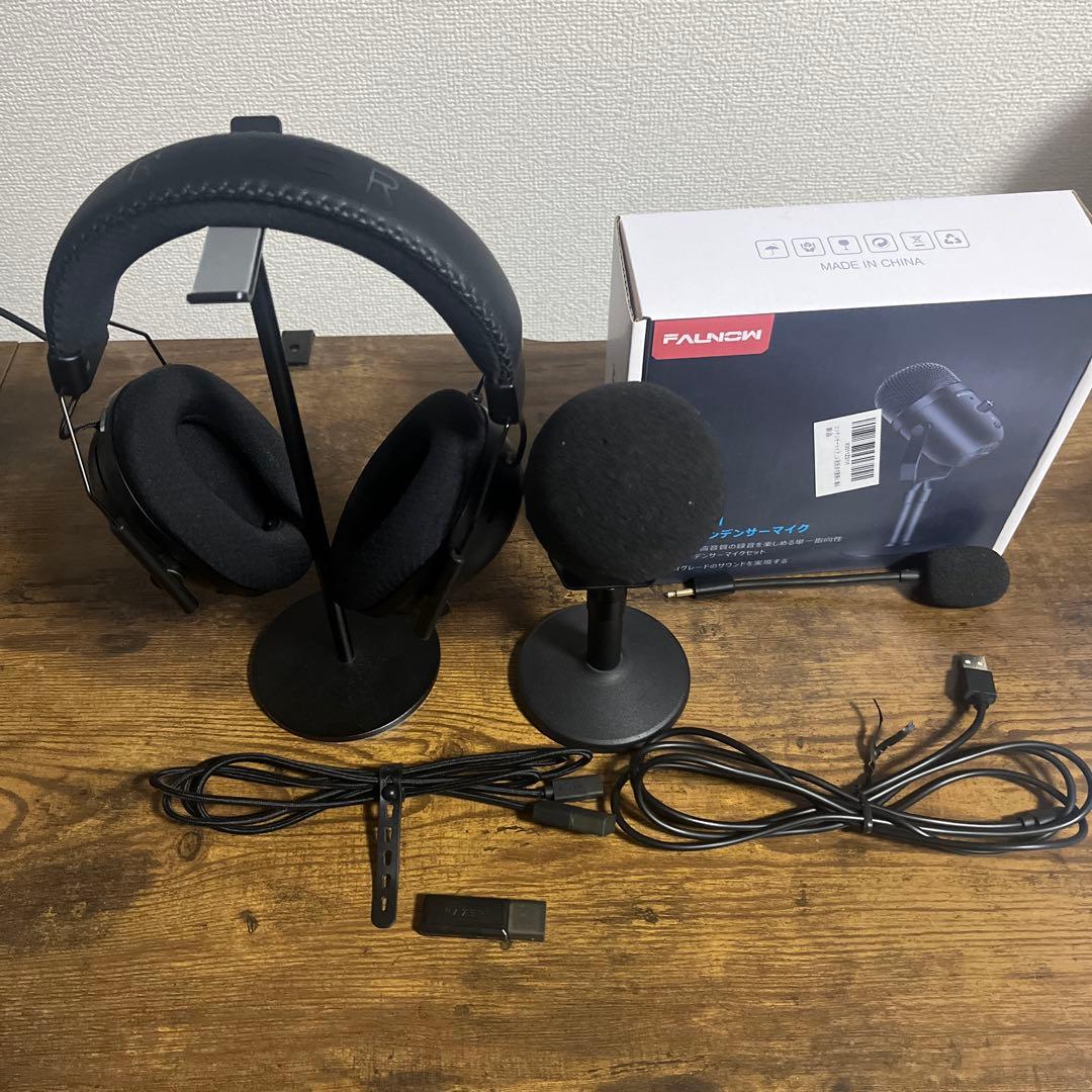 Razer BlackShark V2 Pro●スタンド●マイク付き